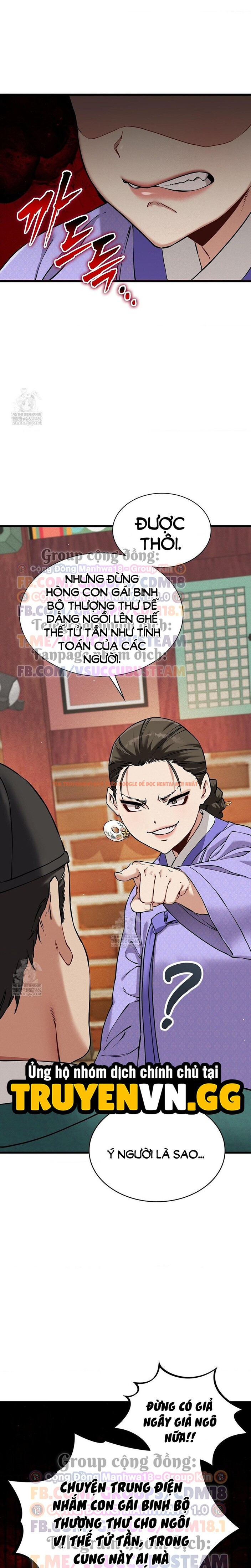 Xem ảnh 16 0 trong truyện hentai Thái Giám Hàng Khủng - Chapter 12 - hentaitvn.net