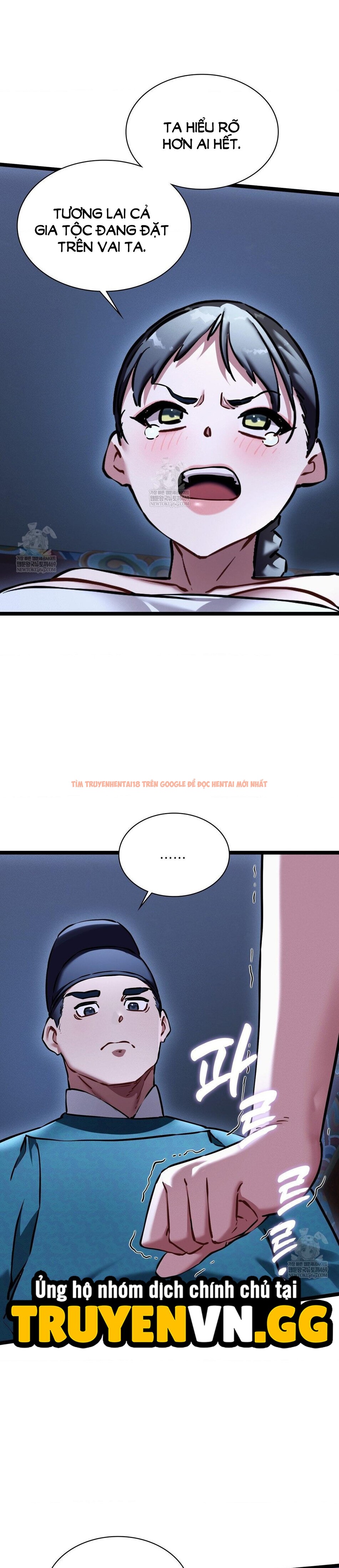 Xem ảnh 13 0 trong truyện hentai Thái Giám Hàng Khủng - Chapter 13 - hentaitvn.net