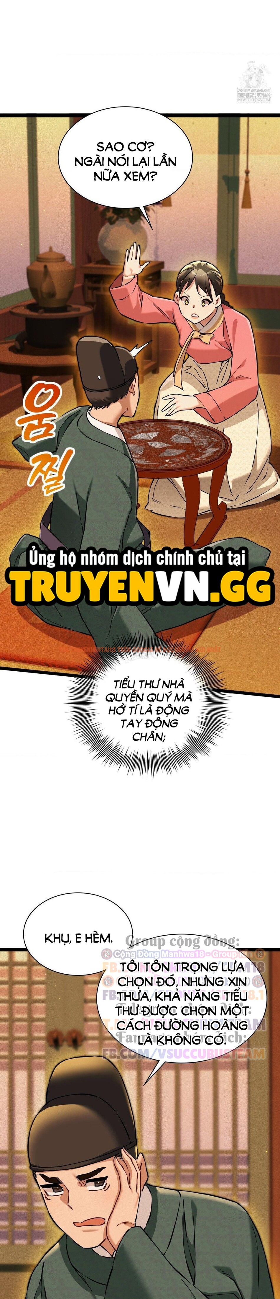 Xem ảnh 3 1 trong truyện hentai Thái Giám Hàng Khủng - Chapter 13 - hentaitvn.net