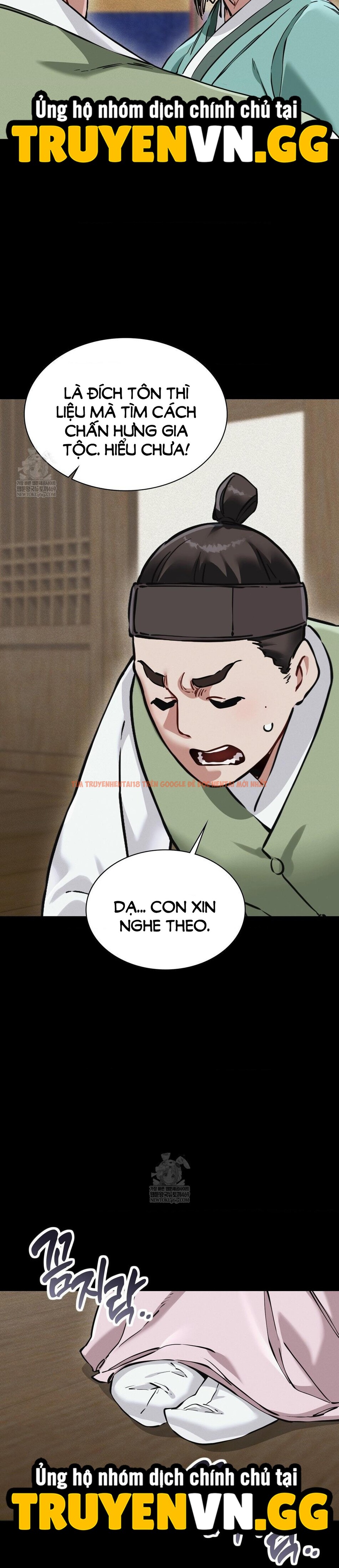 Xem ảnh 6 1 trong truyện hentai Thái Giám Hàng Khủng - Chapter 13 - hentaitvn.net