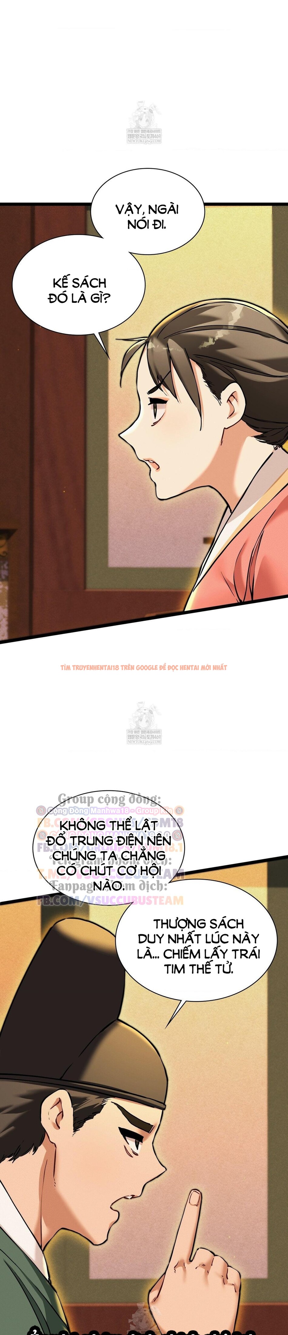 Xem ảnh 7 1 trong truyện hentai Thái Giám Hàng Khủng - Chapter 13 - hentaitvn.net