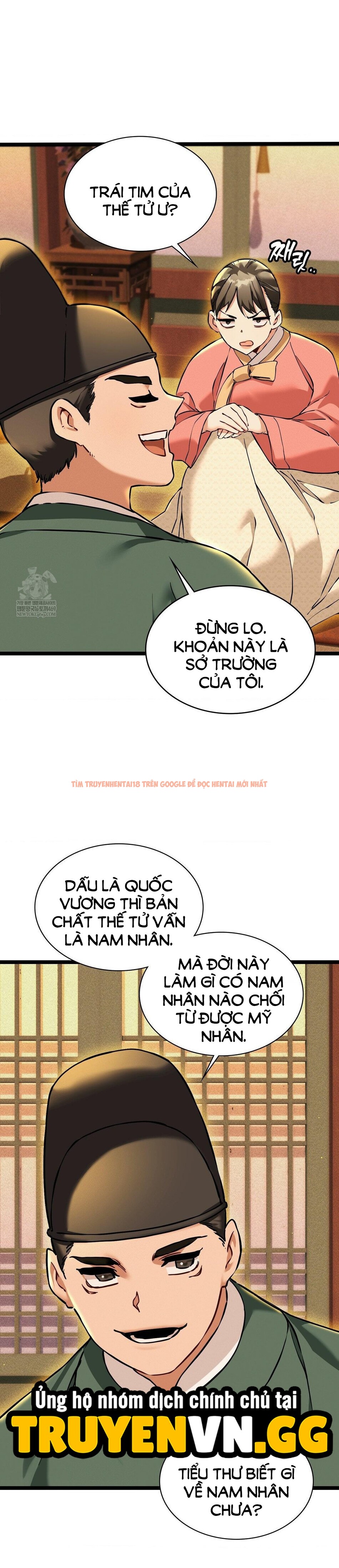 Xem ảnh 8 0 trong truyện hentai Thái Giám Hàng Khủng - Chapter 13 - hentaitvn.net