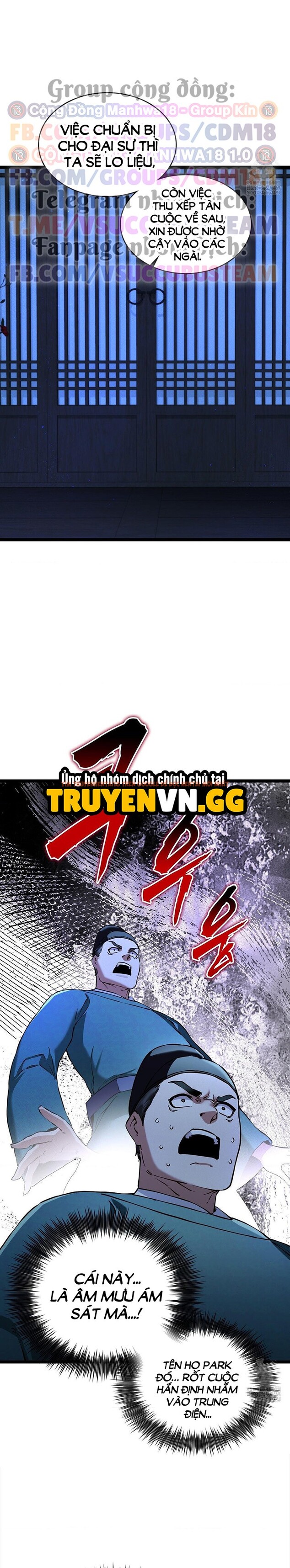 Xem ảnh Thái Giám Hàng Khủng - Chapter 15 - 6 2 - Truyenhentaiz.net