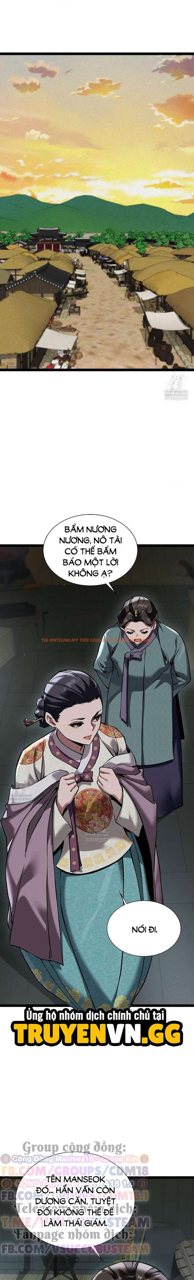 Xem ảnh Thái Giám Hàng Khủng - Chapter 7 - 12 - Truyenhentaiz.net