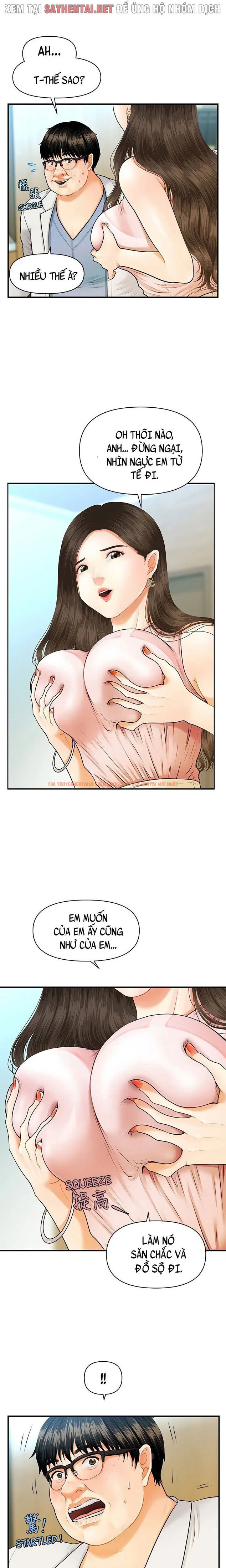 Xem ảnh 14 0 trong truyện hentai Thẩm Mỹ Viện - Chapter 1 - hentaitvn.net