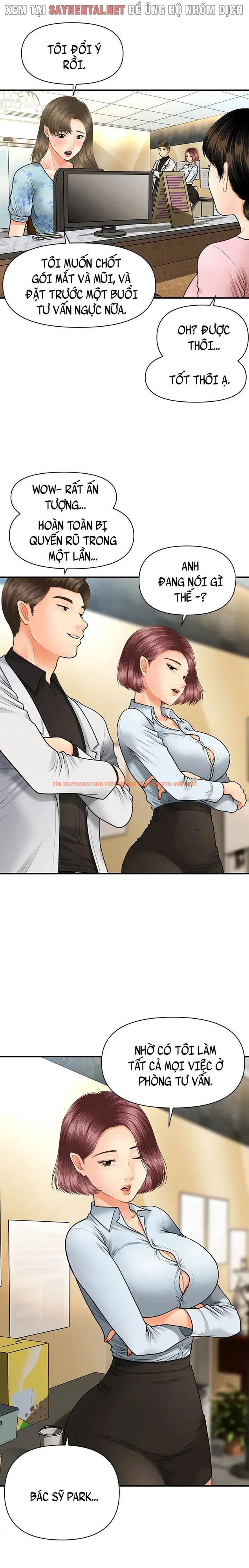 Trang truyện 7 trong truyện tranh Thẩm Mỹ Viện - Chapter 12 - truyenhentai18.net