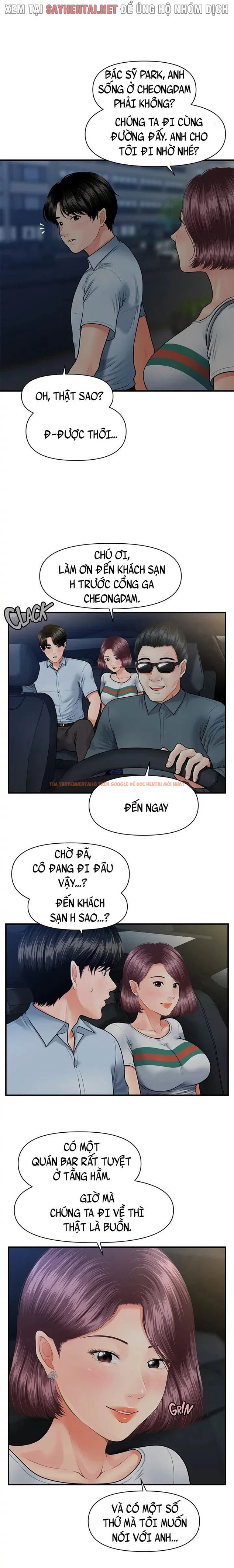 Trang truyện 6 trong truyện tranh Thẩm Mỹ Viện - Chapter 13 - truyenhentai18.net