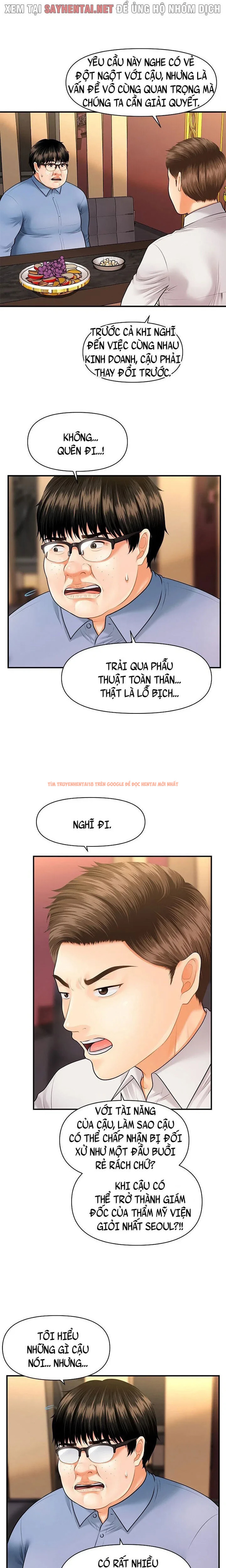 Xem ảnh 10 0 trong truyện hentai Thẩm Mỹ Viện - Chapter 4 - hentaitvn.net