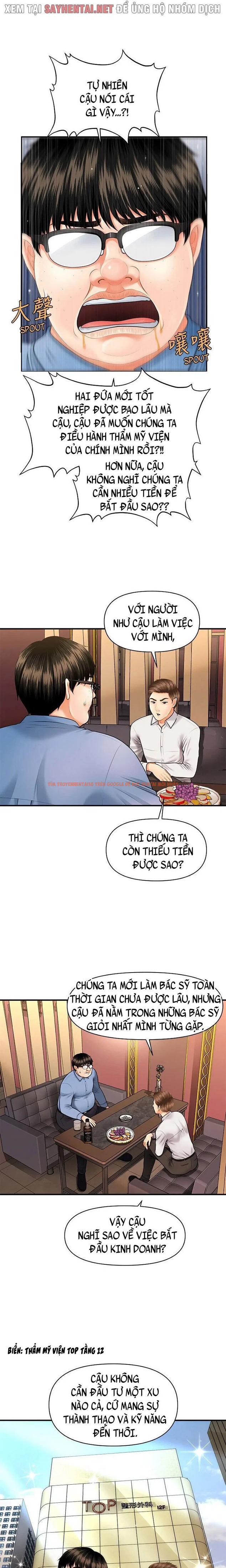 Xem ảnh 7 0 trong truyện hentai Thẩm Mỹ Viện - Chapter 4 - hentaitvn.net