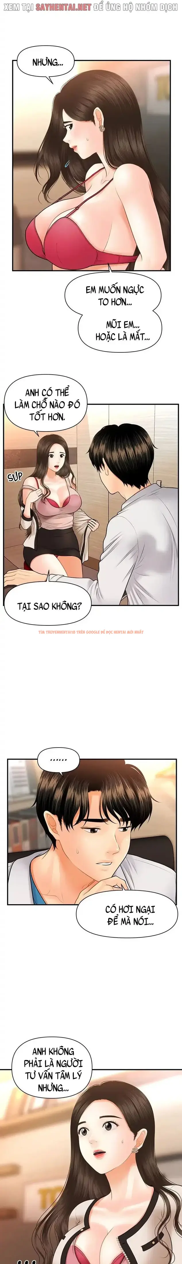 Thẩm Mỹ Viện - Chapter 40