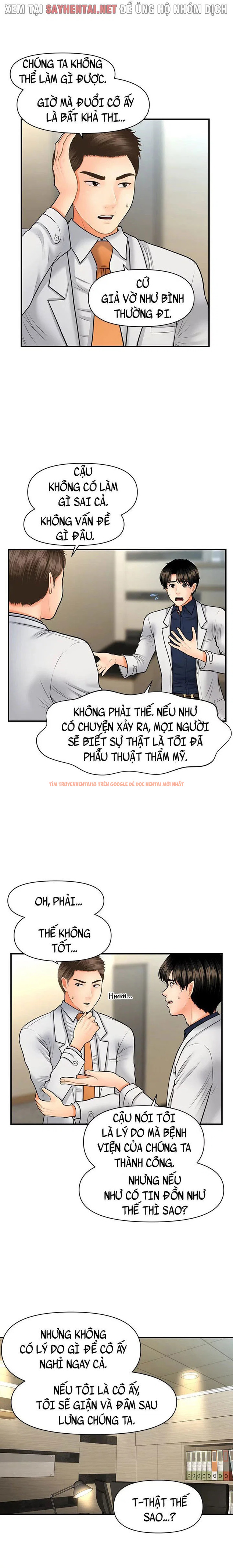 Thẩm Mỹ Viện - Chapter 41