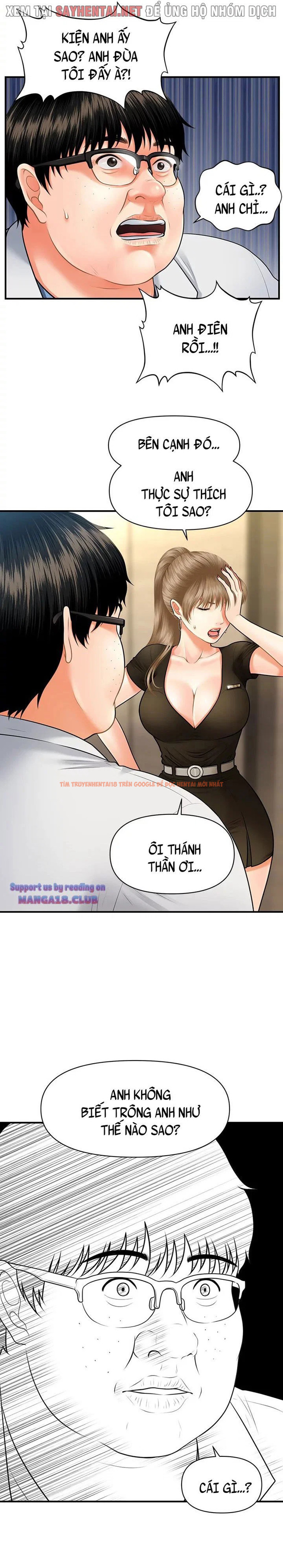 Xem ảnh 10 trong truyện hentai Thẩm Mỹ Viện - Chapter 5 - hentaitvn.net