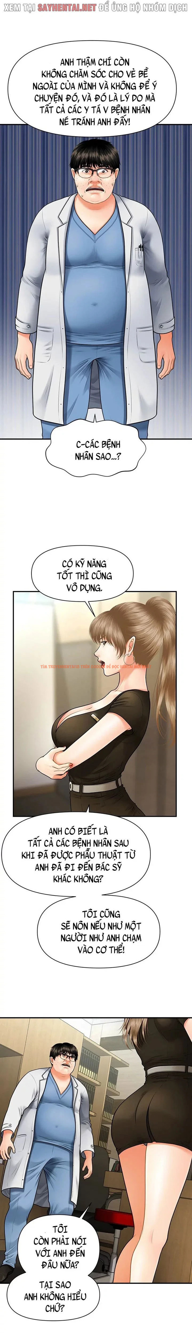 Xem ảnh 11 0 trong truyện hentai Thẩm Mỹ Viện - Chapter 5 - hentaitvn.net