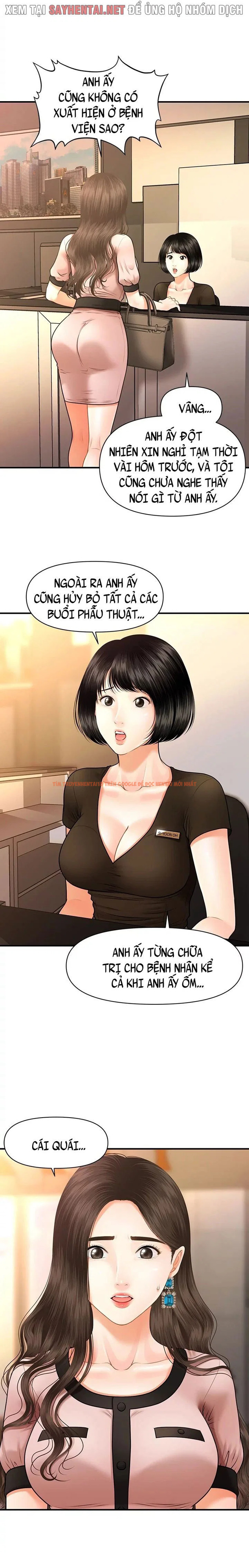 Xem ảnh 14 trong truyện hentai Thẩm Mỹ Viện - Chapter 5 - hentaitvn.net