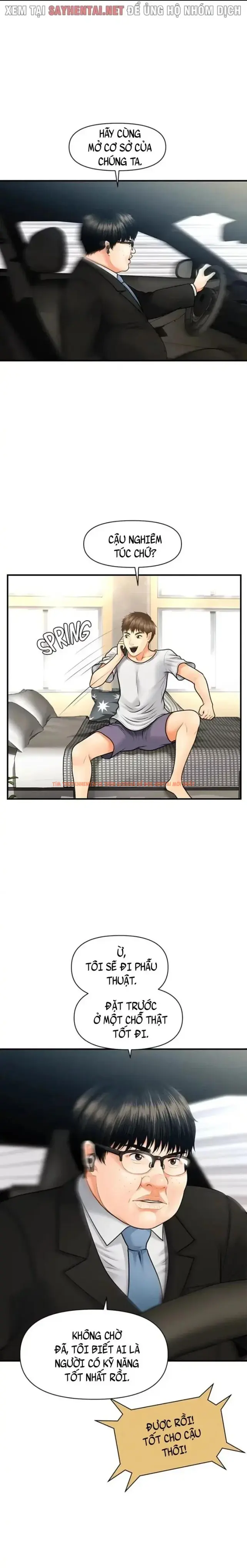 Xem ảnh 1 trong truyện hentai Thẩm Mỹ Viện - Chapter 7 - hentaitvn.net