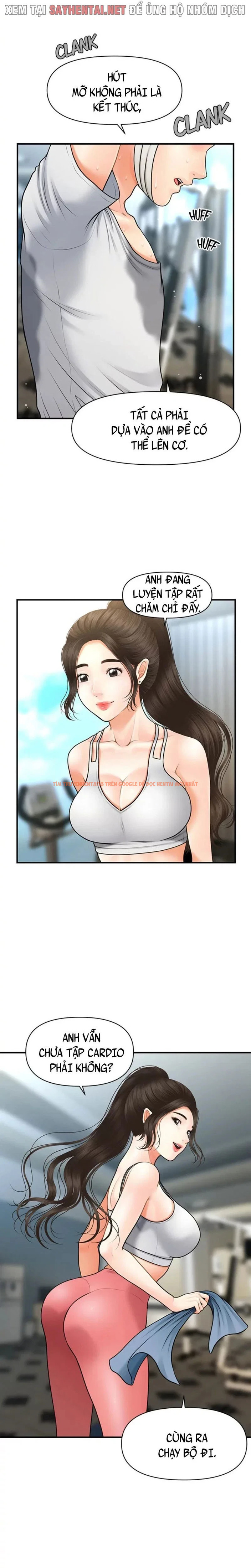 Xem ảnh 12 0 trong truyện hentai Thẩm Mỹ Viện - Chapter 7 - hentaitvn.net