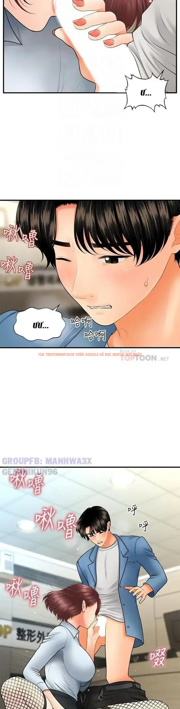 Xem ảnh Thẩm Mỹ Viện - Chapter 71 - 19 - Truyenhentaiz.net