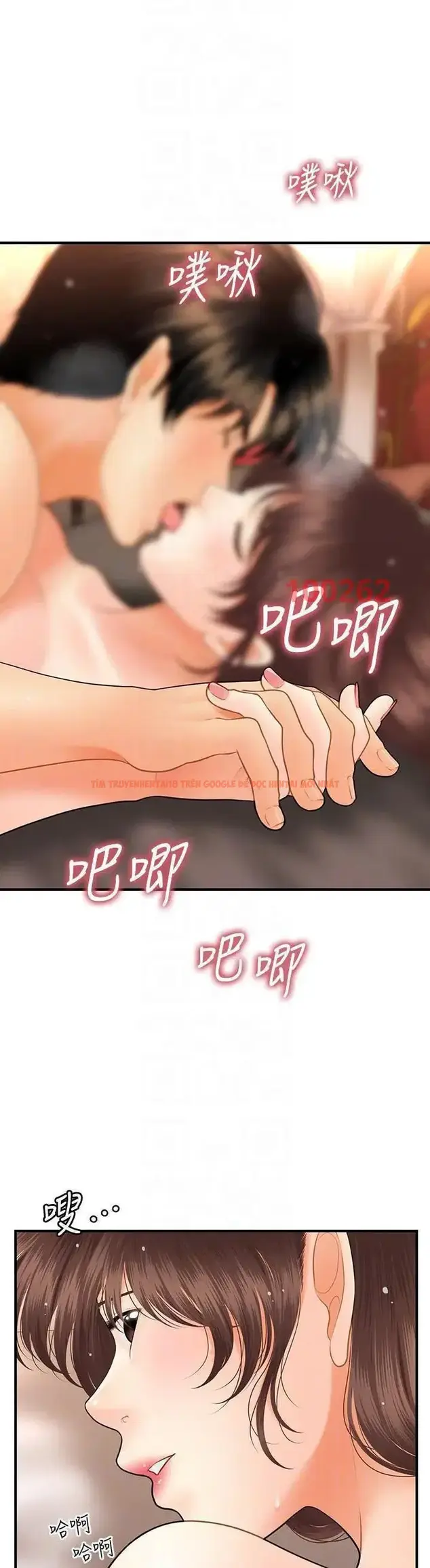 Xem ảnh Thẩm Mỹ Viện - Chapter 73 - 21 - Truyenhentaiz.net