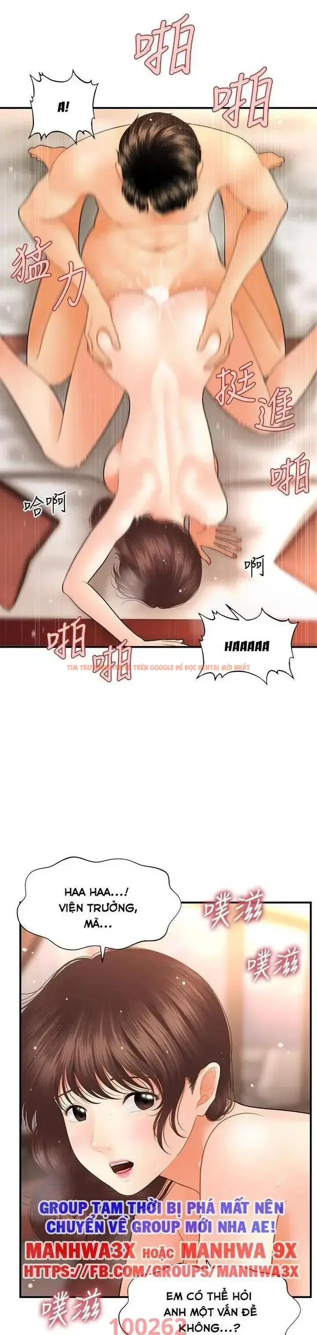 Xem ảnh Thẩm Mỹ Viện - Chapter 73 - 26 - Truyenhentaiz.net