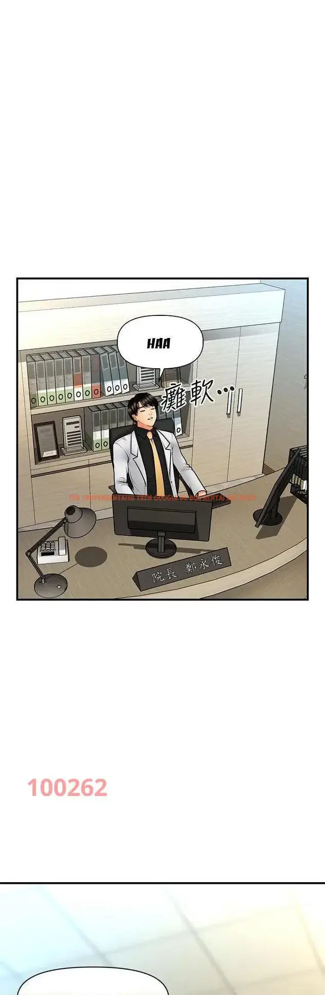 Xem ảnh Thẩm Mỹ Viện - Chapter 75 - 40 - Truyenhentaiz.net