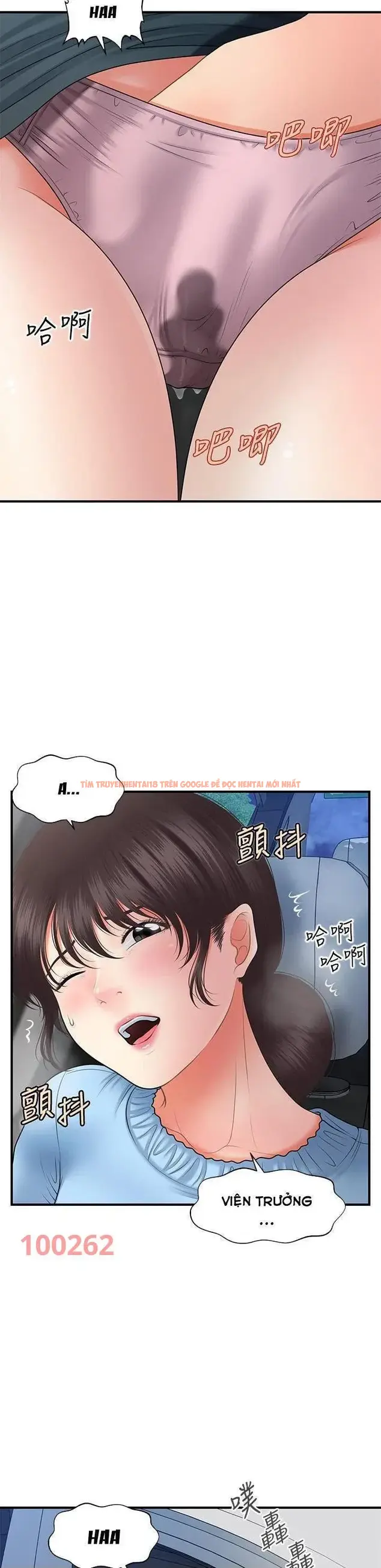 Xem ảnh Thẩm Mỹ Viện - Chapter 76 - 20 - Truyenhentaiz.net