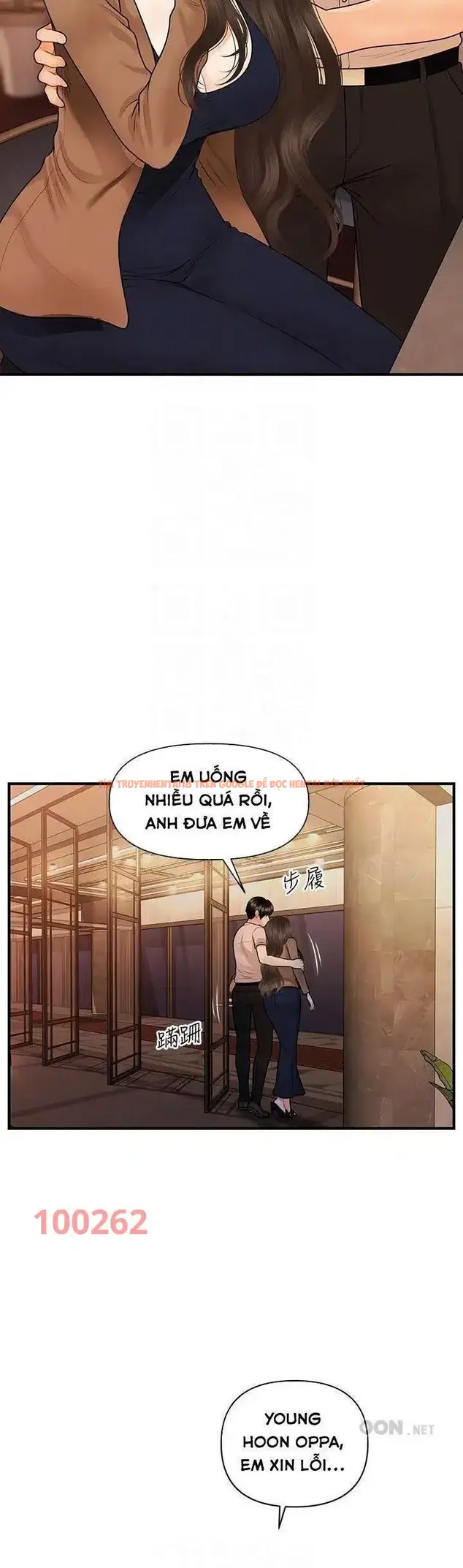 Xem ảnh Thẩm Mỹ Viện - Chapter 77 - 16 - Truyenhentaiz.net