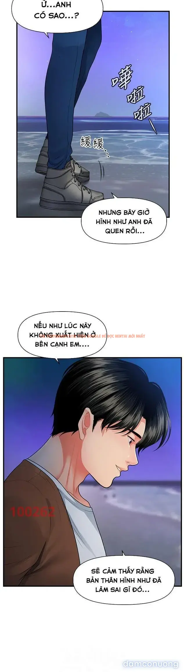 Xem ảnh 20 trong truyện hentai Thẩm Mỹ Viện - Chapter 80 - hentaitvn.net