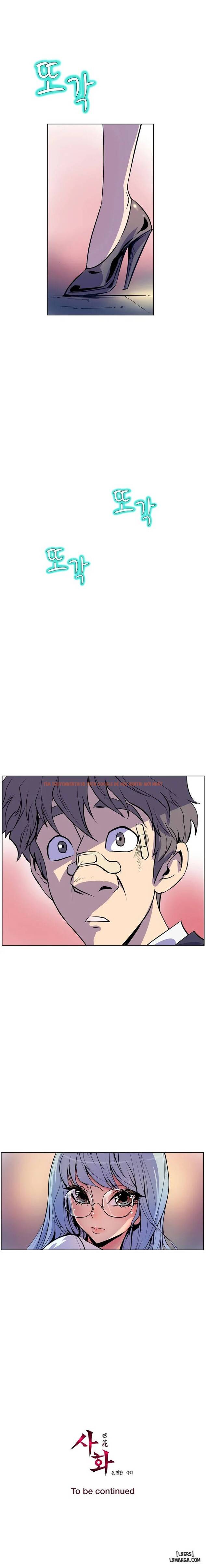 Trang truyện 17 trong truyện tranh Thân Phận Bí Mật - Chapter 17 - hentai24h.pro