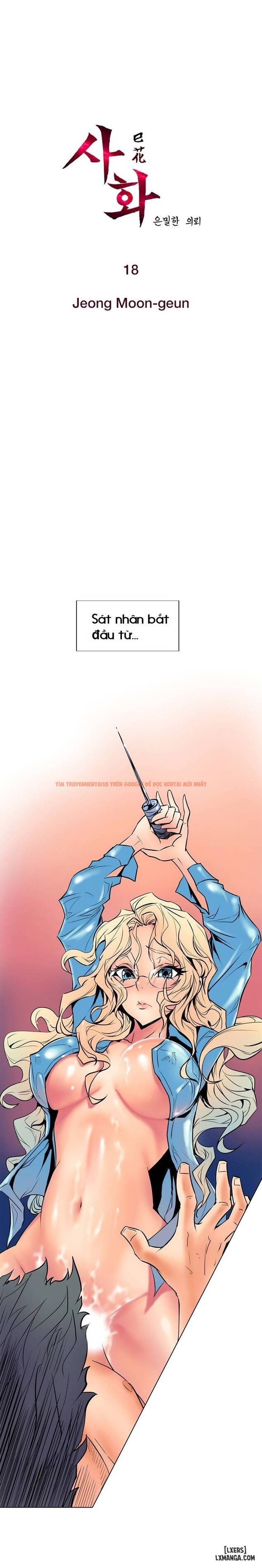 Trang truyện 2 trong truyện tranh Thân Phận Bí Mật - Chapter 18 - hentai24h.pro