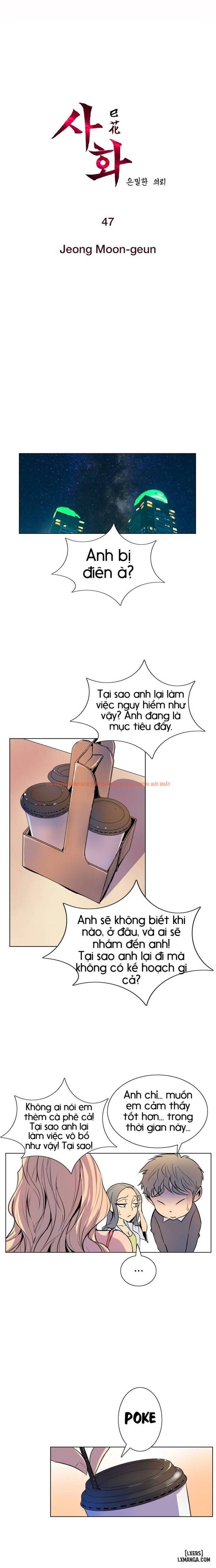 Trang truyện 0 trong truyện tranh Thân Phận Bí Mật - Chapter 47 - hentai24h.pro