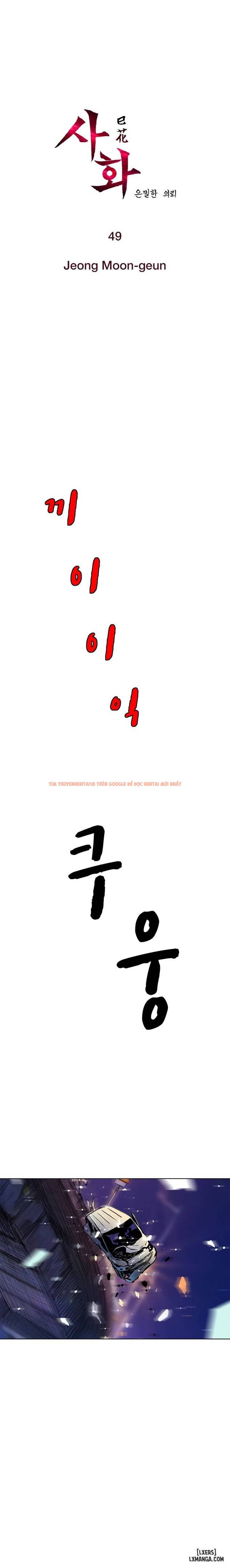 Trang truyện 0 trong truyện tranh Thân Phận Bí Mật - Chapter 49 - hentai24h.pro