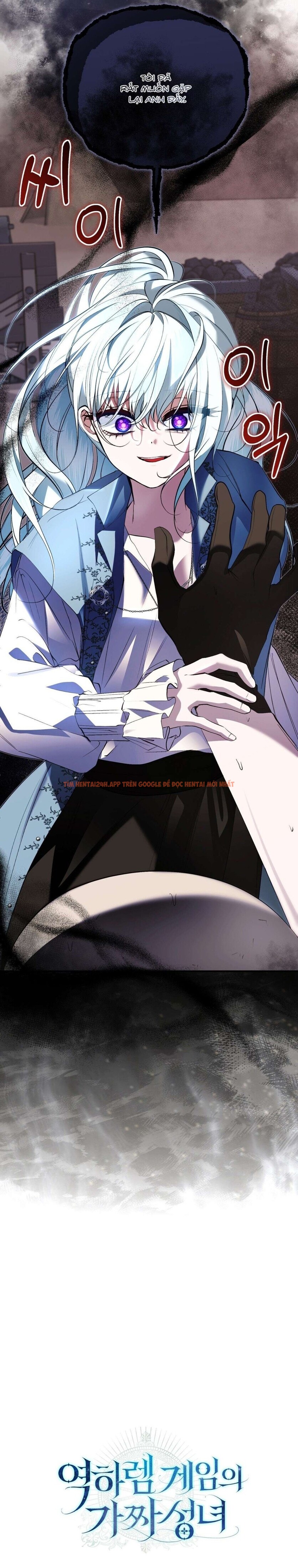 Trang truyện 11 0 trong truyện tranh Thánh Nữ Giả Mạo Trong Game Harem Ngược - Chap 29 - lxmanga.org