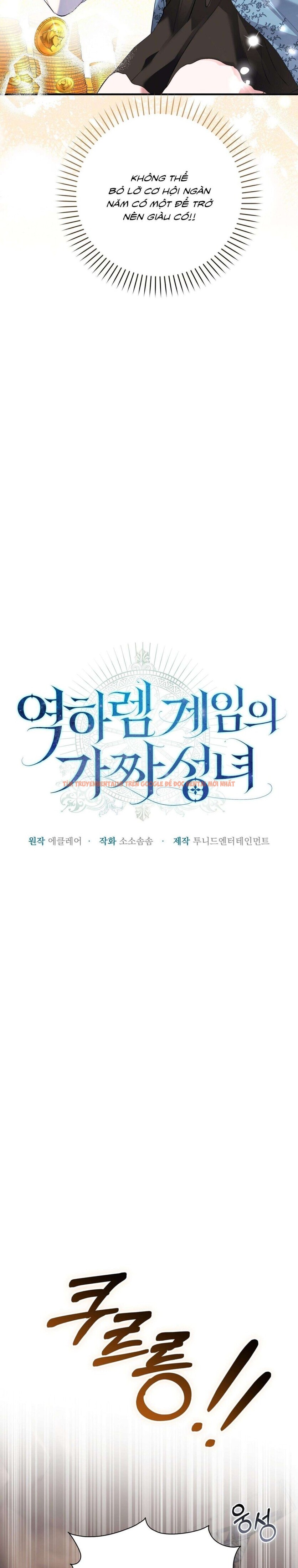 Xem ảnh Thánh Nữ Giả Mạo Trong Game Harem Ngược - Chapter 32 - 5 1 - Truyenhentaiz.net