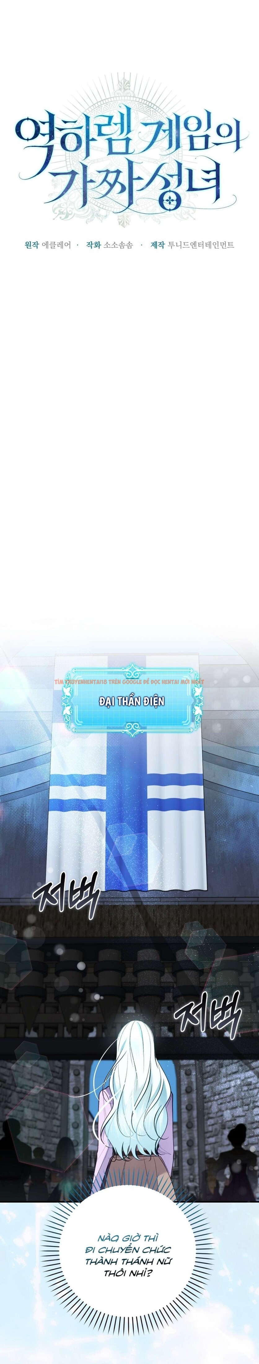 Xem ảnh 5 0 trong truyện hentai Thánh Nữ Giả Mạo Trong Game Harem Ngược - Chapter 36 - www.hentaitvn.net Xem ảnh 5 0 trong truyện hentai Thánh Nữ Giả Mạo Trong Game Harem Ngược - Chapter 36 - www.hentaitvn.net