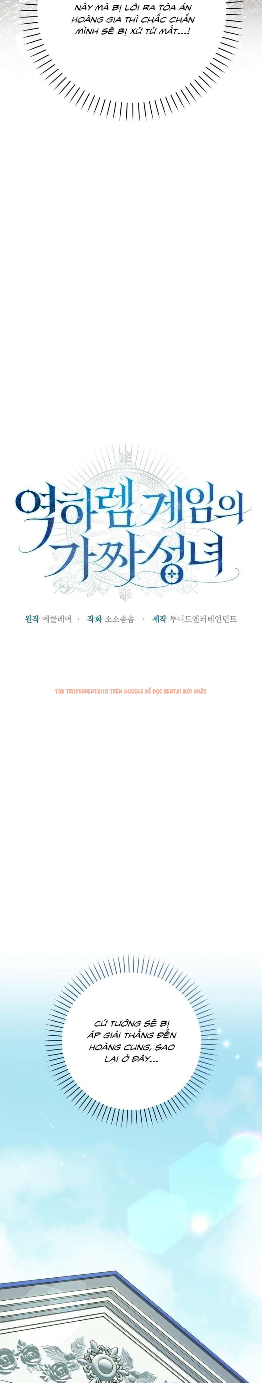 Xem ảnh Thánh Nữ Giả Mạo Trong Game Harem Ngược - Chapter 40 - 3 2 - Truyenhentaiz.net