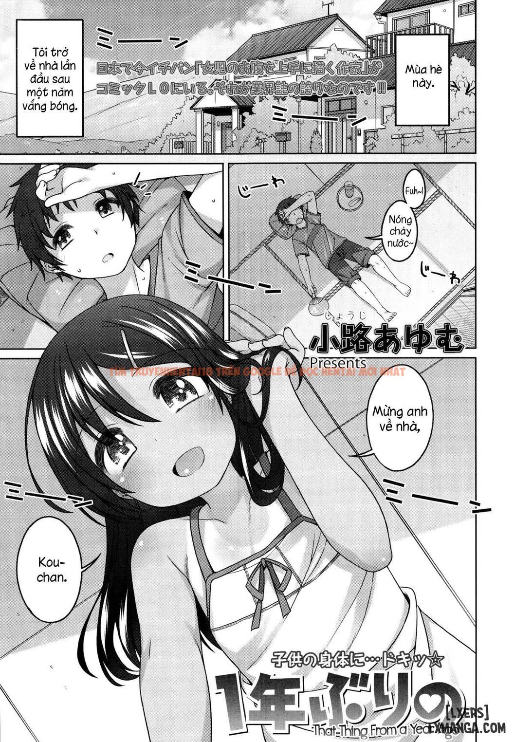 Xem ảnh 0 trong truyện hentai That Thing From A Year Ago - One Shot - hentaitvn.net
