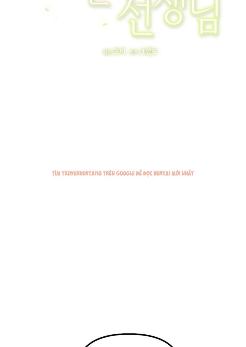 Xem ảnh 20 trong truyện hentai Thầy Giáo Sa Lưới - Chapter 6 - hentaitvn.net