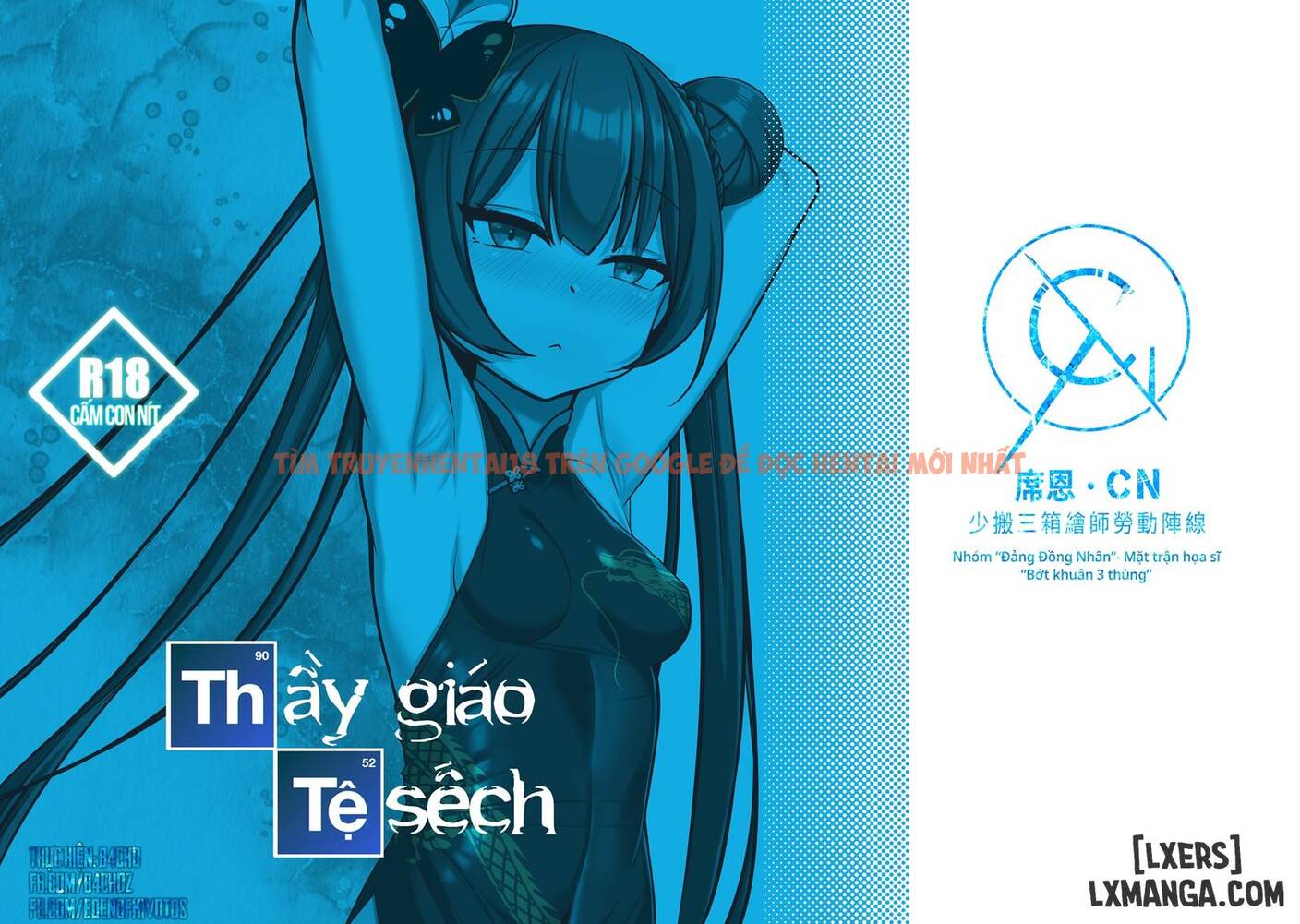 Xem ảnh 1 68999a883ffe8 trong truyện hentai Thầy Giáo Tệ - tẩm đớ hớ hớ - www.hentaitvn.net