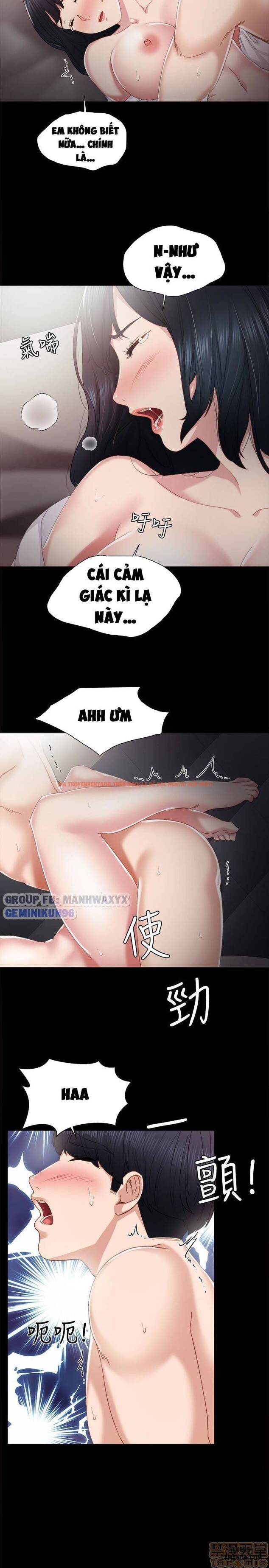 Trang truyện 11 trong truyện tranh Thầy Giáo Thực Tập - Chapter 11 - hentai24h.pro
