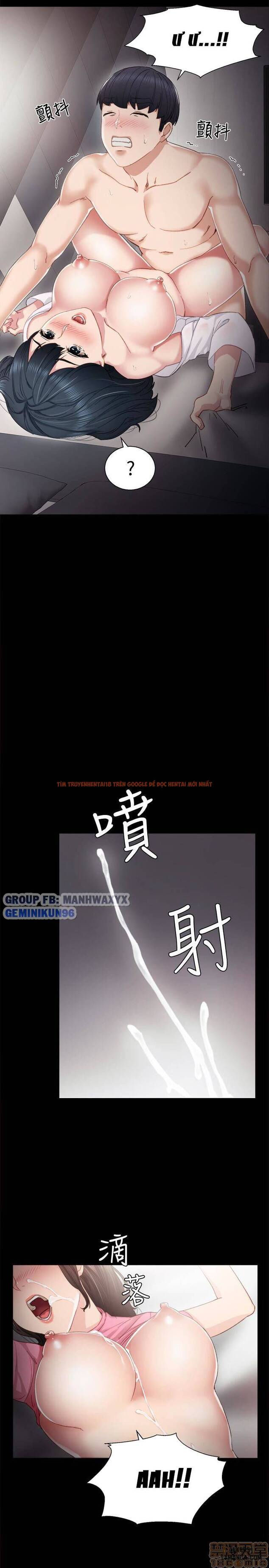 Trang truyện 12 trong truyện tranh Thầy Giáo Thực Tập - Chapter 11 - hentai24h.pro