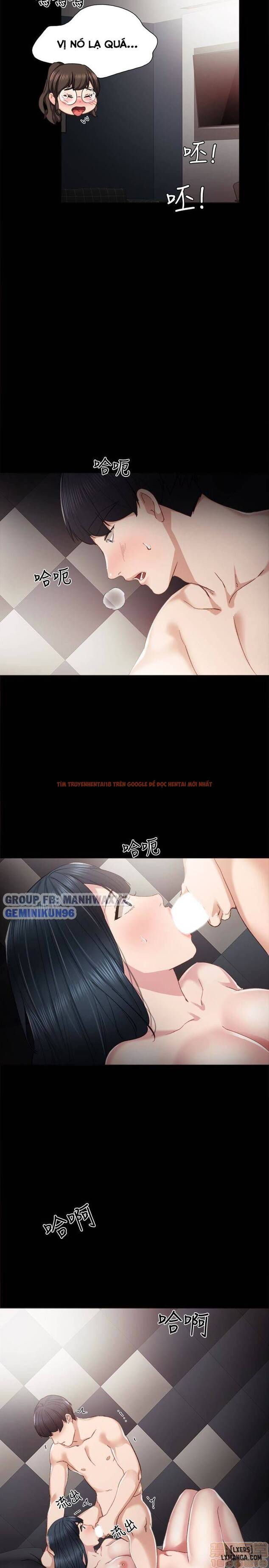 Trang truyện 15 trong truyện tranh Thầy Giáo Thực Tập - Chapter 11 - hentai24h.pro