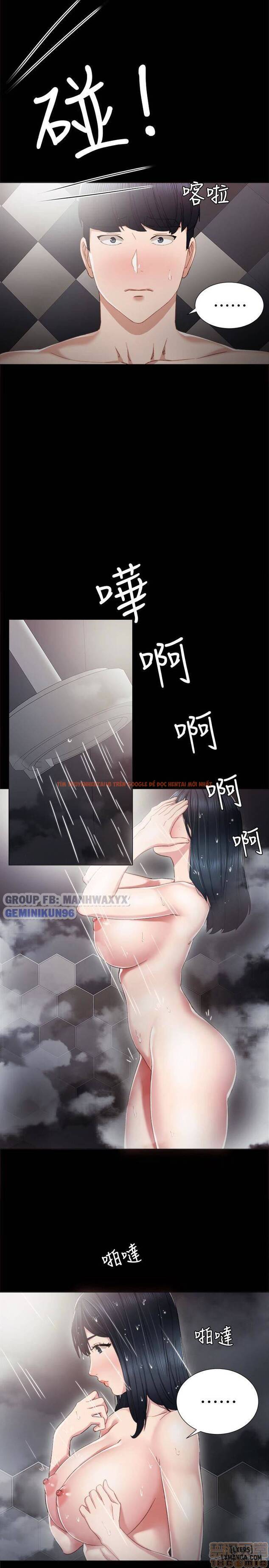 Trang truyện 19 trong truyện tranh Thầy Giáo Thực Tập - Chapter 11 - hentai24h.pro