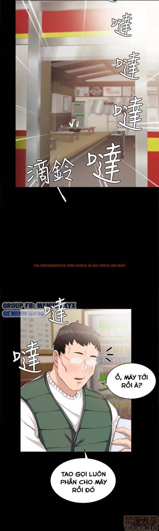 Trang truyện 25 trong truyện tranh Thầy Giáo Thực Tập - Chapter 11 - hentai24h.pro