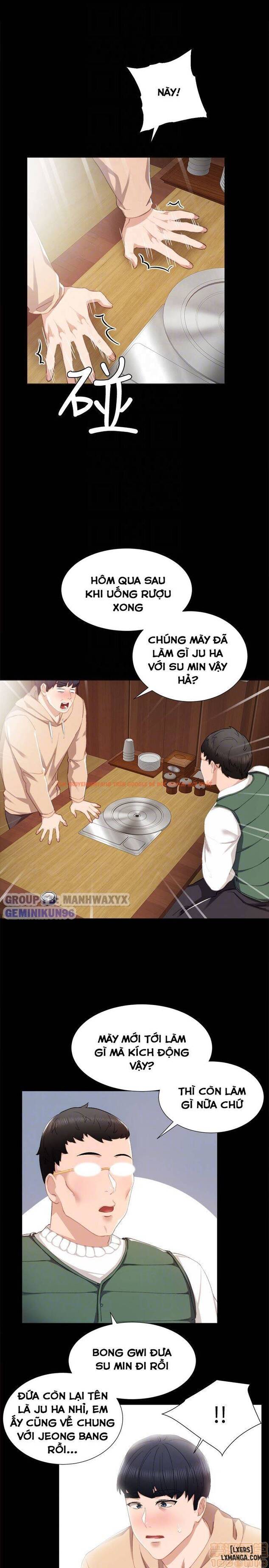 Trang truyện 1 trong truyện tranh Thầy Giáo Thực Tập - Chapter 12 - hentai24h.pro