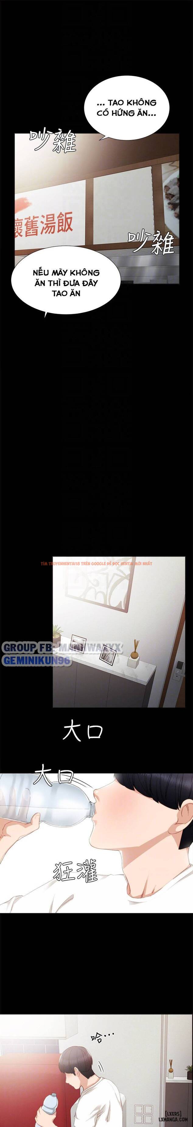 Trang truyện 10 trong truyện tranh Thầy Giáo Thực Tập - Chapter 12 - hentai24h.pro