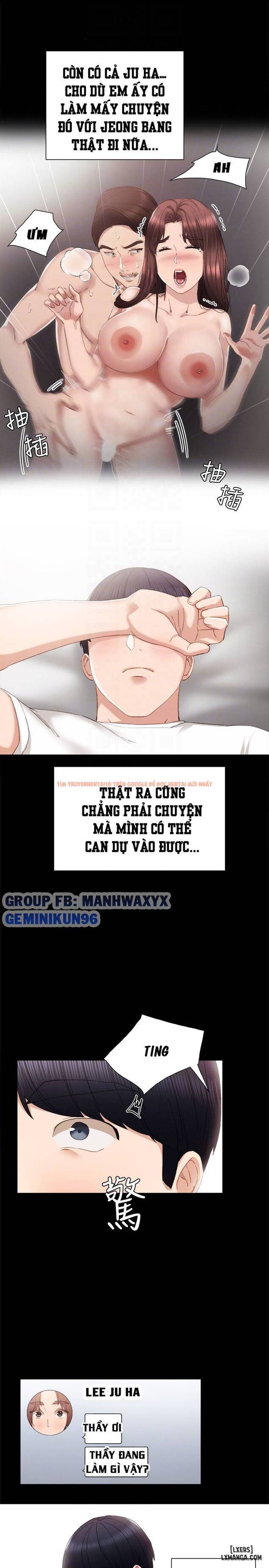 Trang truyện 18 trong truyện tranh Thầy Giáo Thực Tập - Chapter 12 - hentai24h.pro