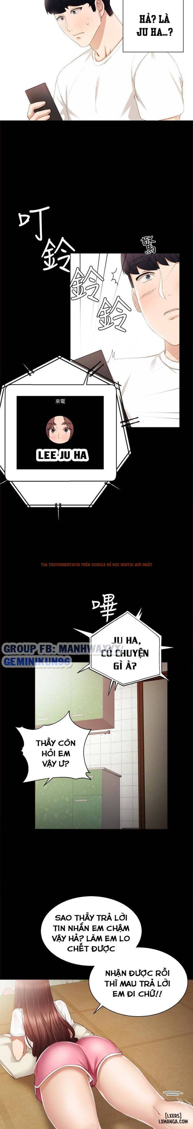 Trang truyện 19 trong truyện tranh Thầy Giáo Thực Tập - Chapter 12 - hentai24h.pro