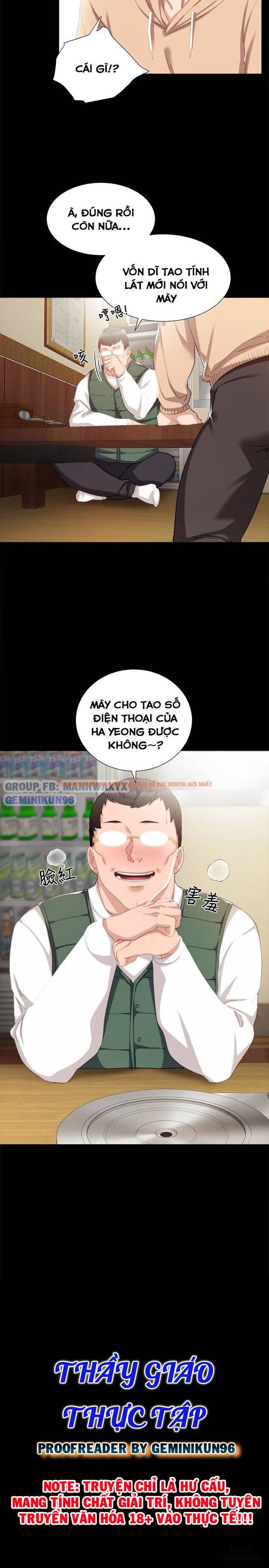 Trang truyện 2 trong truyện tranh Thầy Giáo Thực Tập - Chapter 12 - hentai24h.pro