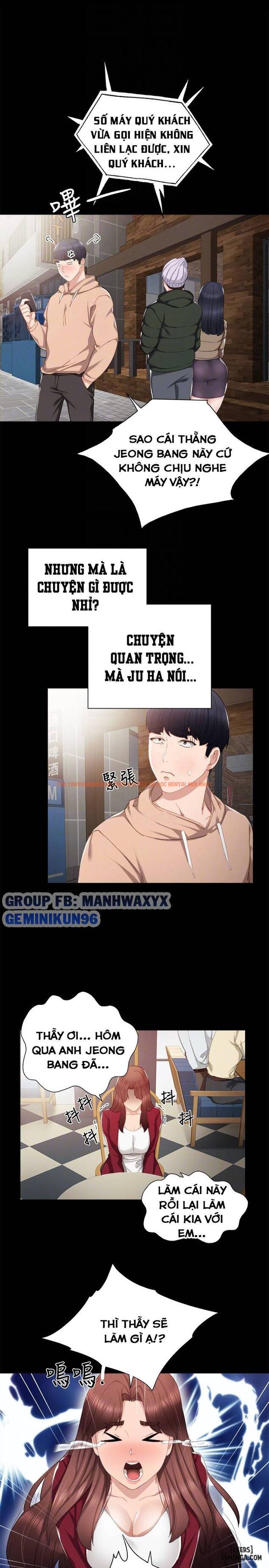 Trang truyện 22 trong truyện tranh Thầy Giáo Thực Tập - Chapter 12 - hentai24h.pro
