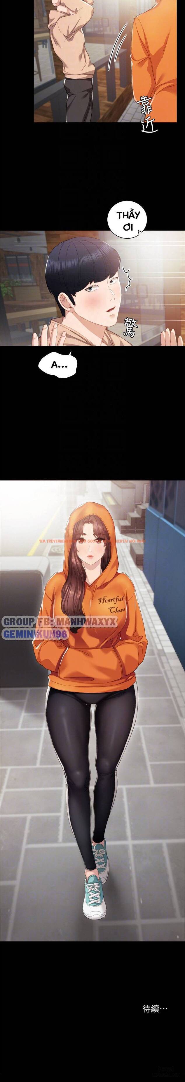 Trang truyện 24 trong truyện tranh Thầy Giáo Thực Tập - Chapter 12 - hentai24h.pro